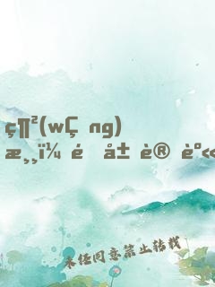 網(wǎng)游：開局變身野怪，鳳凰血脈